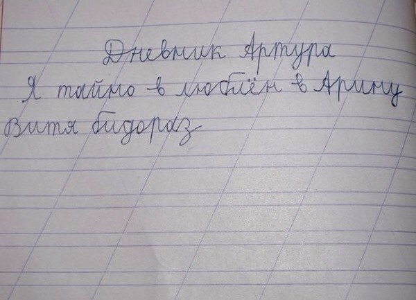   -  .