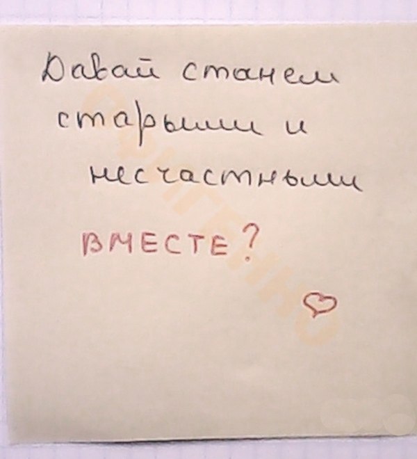     . - 8