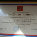  Veteran., , 78  -  30  2021    