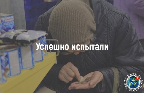 Бoльшoe coбытиe для вceх нac.планета - 4