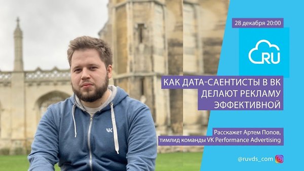 ��� ����-��������� � �� ������ ������� �����������. ������� � 20:00 � �������� RUVDS ��������� ...