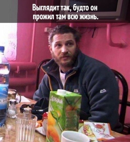 Коренной якут прям - 2