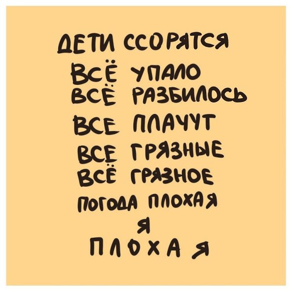 Бывает, что просто