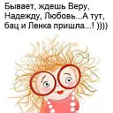 ���� Elena, �������� - ��������� 7 ������� 2020 � ������ ���� ����������