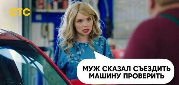 Интересно, сработала мужская солидарность или нет... Как Вы считаете