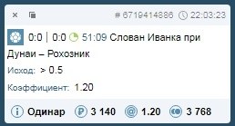 БЕСПЛАТНЫЙ МАРАФОН.Ставим: 3140 руб. 2-я наша ставка: Уверенность 85% ФУТБОЛ. СЛОВАКИЯ. 3-Я ЛИГА ...