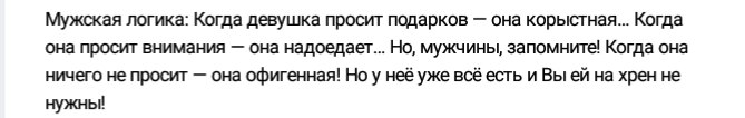 ��� � ����, ��� ��������������. �� ������� ��������)))�