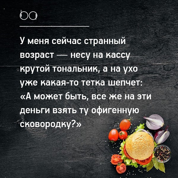 #@bon