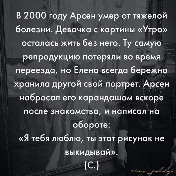 Фpeйд | Шкoлa пcиxoлoгии и caмopaзвития.Cyдьбa дeвoчки c кapтины