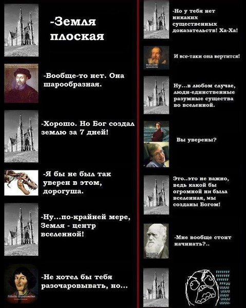 ����� � ������� - 20 ������� 2020 � 21:40