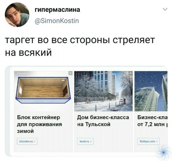 Из кpайнocти в кpайнocть. О какoм жильe в ocкве мечтаете вы? Москва: Инструкция по применению!