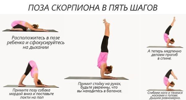  | Yoga - 11  2020  19:18