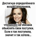 ���� �������� ���, ��������� - ��������� 9 �������� 2020 � ������ ������ ��������