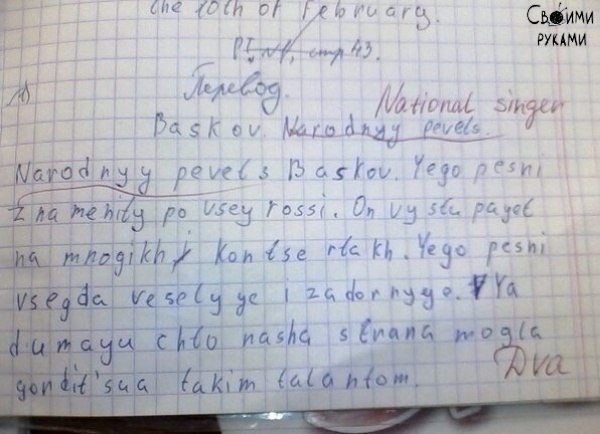 � ��� ������ ���� ����? - 4