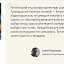 ���� ��������, ������ - ��������� 17 ������� 2020 � ������ ������ ��������