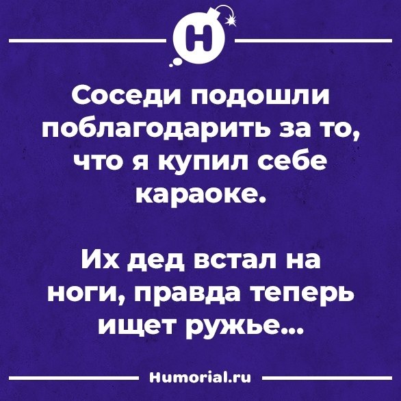     https://vk.com/humorial - 5