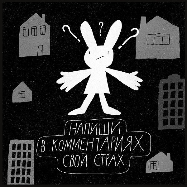 “Я потеряю работу и не смогу платить долги по ипотеке”. Знакомые мысли? Ты не одинок. Листай - 9