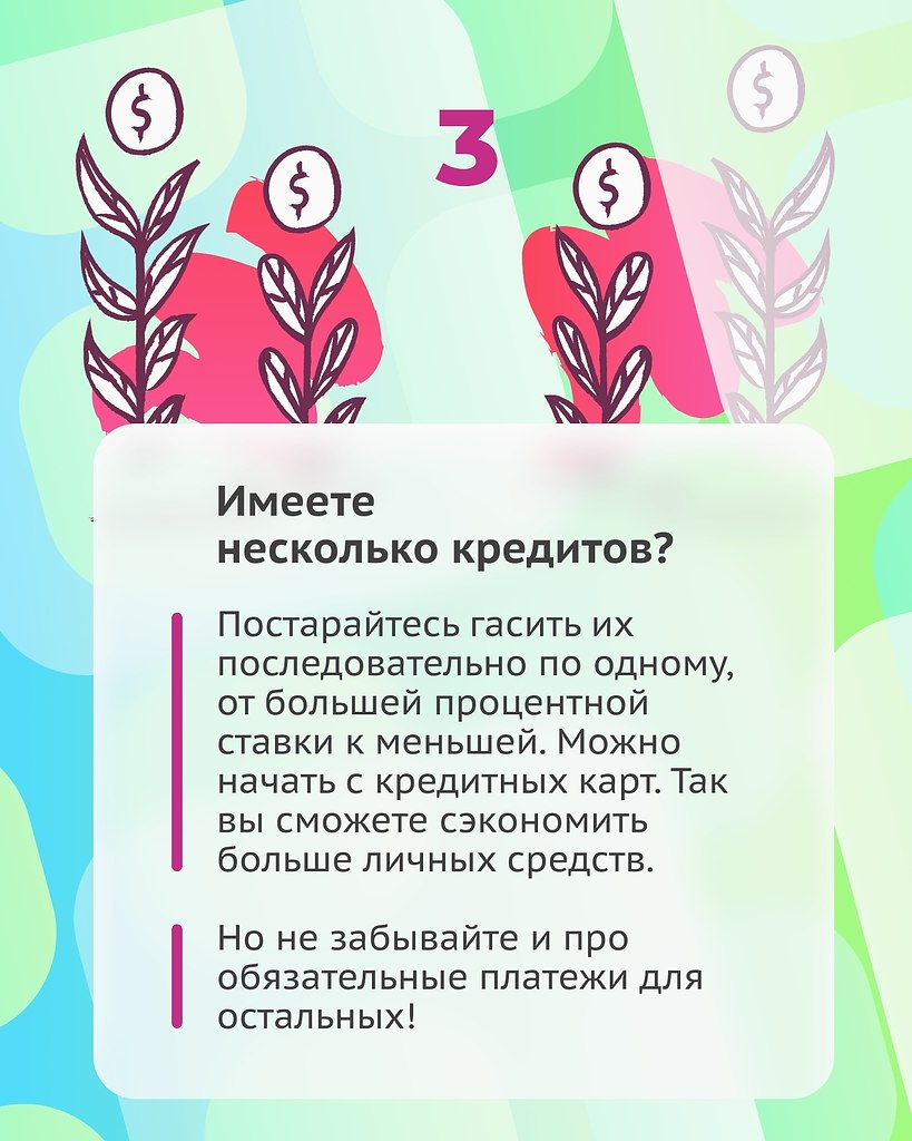       ,    - 4