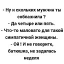 ���� �������, ������ - ��������� 1 �������� 2020 � ������ ������ ��������