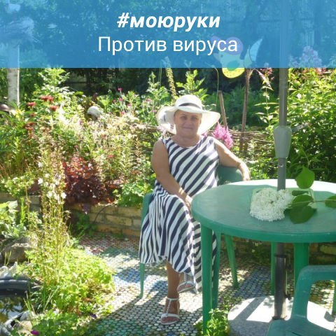 Фото женщины: любовь киреева-лукина, 71 год, ВеликийНовгород