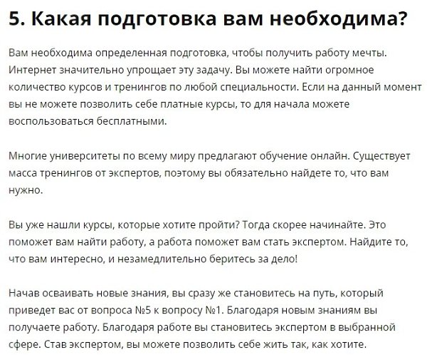 ���� 5-�������� ���� ����� ����������� �������� ���� �����.��������� ... - 5