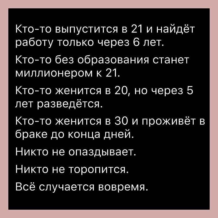 ☆ ☆ - 8  2020  20:45