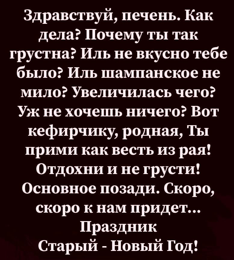 Праздник позади, но - Статьи по недвижимости в Омске