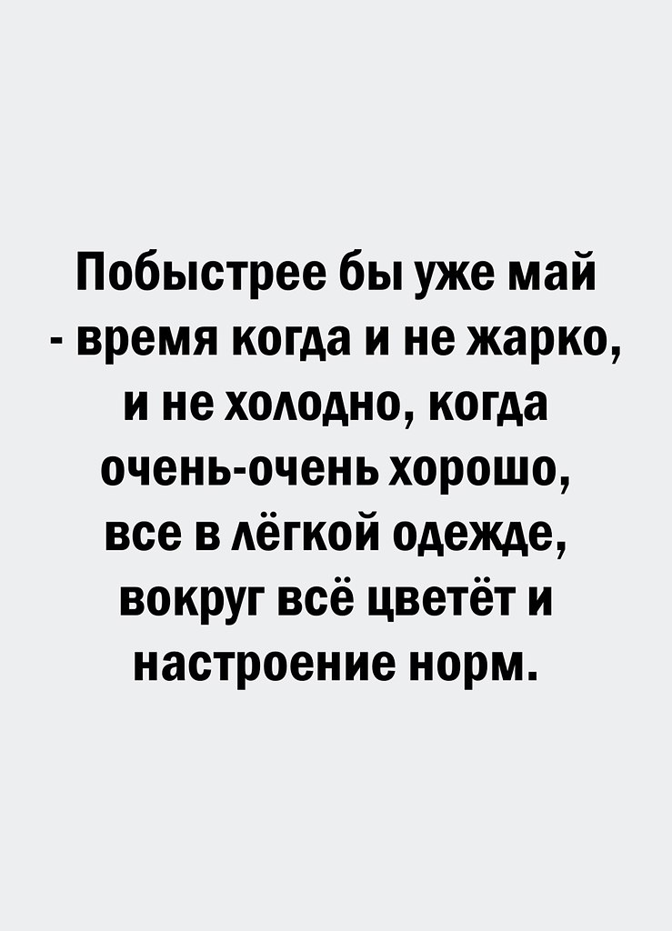 Эгоист, №2286138070 | Фотострана – cайт знакомств, развлечений и игр