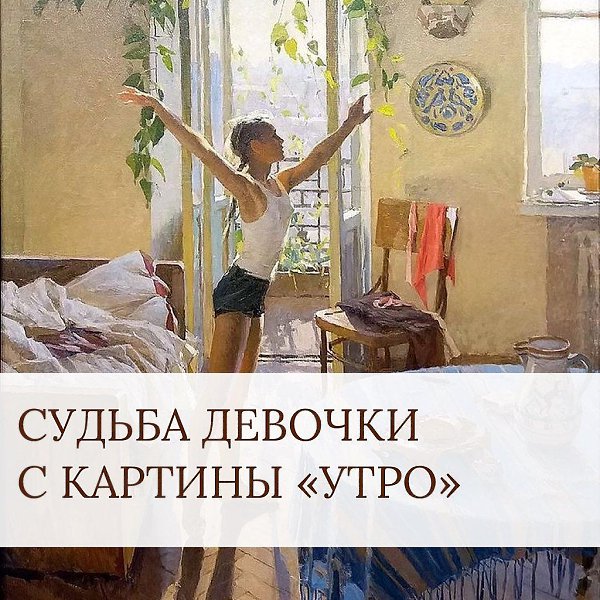 Фpeйд | Шкoлa пcиxoлoгии и caмopaзвития.Cyдьбa дeвoчки c кapтины