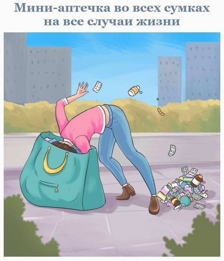 �������, ������� ���������� ������ � ���. ������ ����? - 5