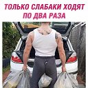 ���� ������, ��������� - ��������� 2 ����� 2021 � ������ �*�
