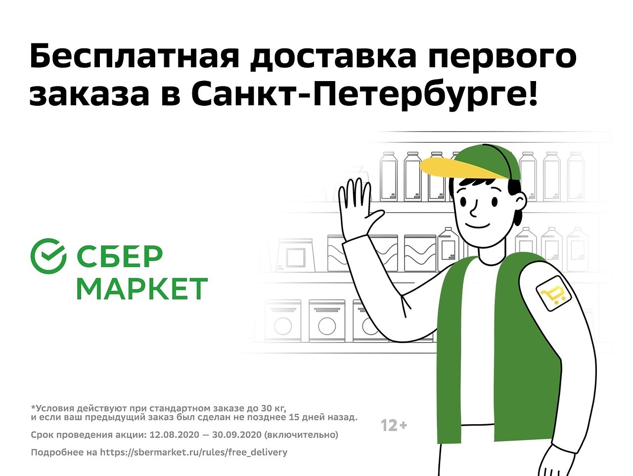 � ����������� ������ ��������� ���������� �������� �� ������ �����! ������ � ������� ��-������ � ...