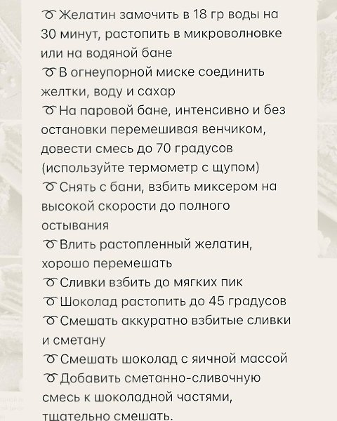 МОРКОВНЫЙ ТОРТ.Для 2 коржей диаметром 16-18 смМорковь - 150 грРастительное масло без запаха - 165 ... - 4