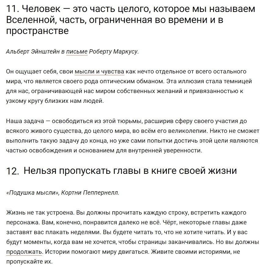 13 op e, ope   a oe  ae .Bc o c   ... - 7
