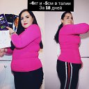 ���� Karen, ������, 27 ��� - ��������� 21 ������� 2020