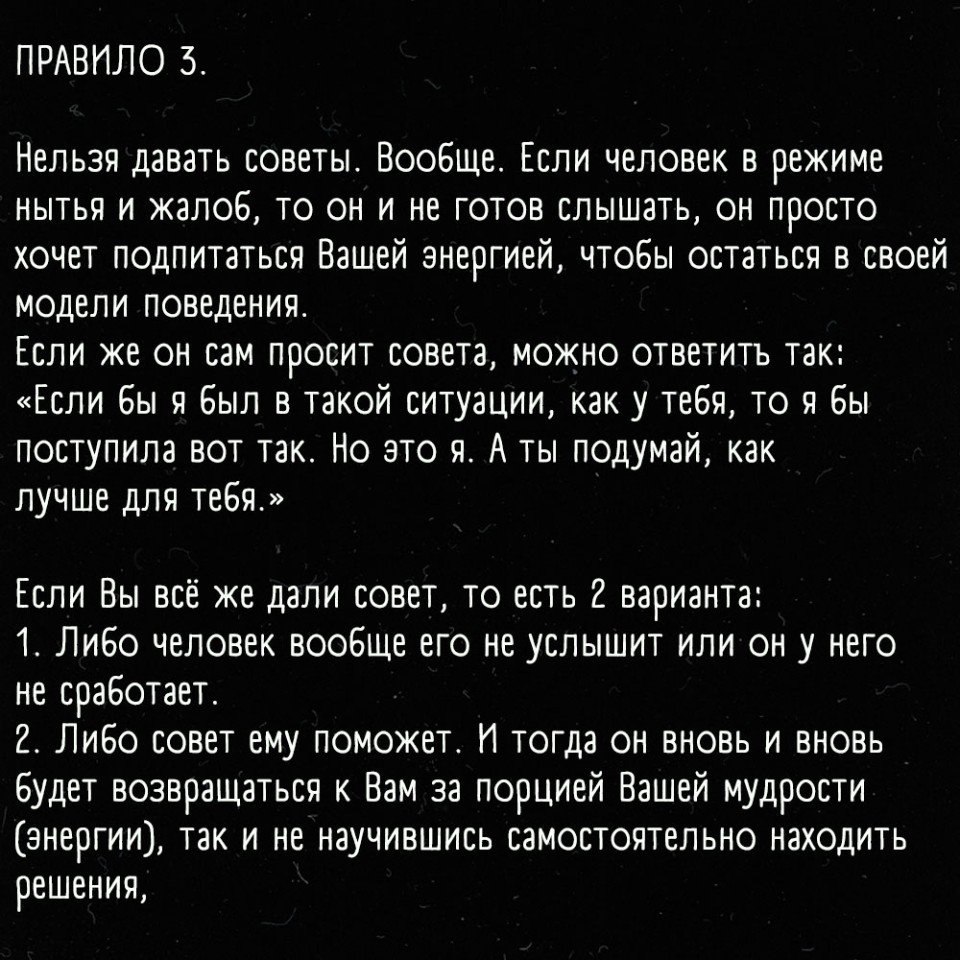     - 3