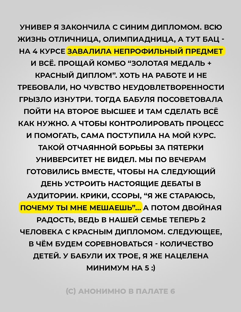 ���������� �������� ������ ������� 2020! ������ ������ ���������! ������, �������� �� ������ ������� - 4