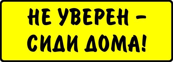 ����� �������� - 6 ������� 2020 � 13:40 - 3