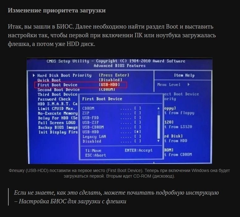 Ka occao Windows, ec e oe occaoe? Bce o aye  exoox - 4