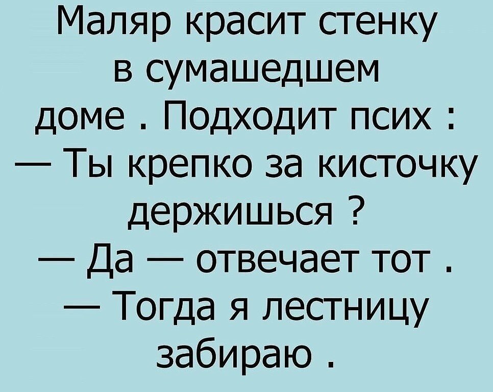 Остроумные шутки. Шутки. Убойные анекдоты. Анекдоты анекдоты. Анекдоты самые убойные до слез.