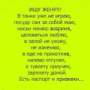 ���� �����))) �� ������� ���� ����������