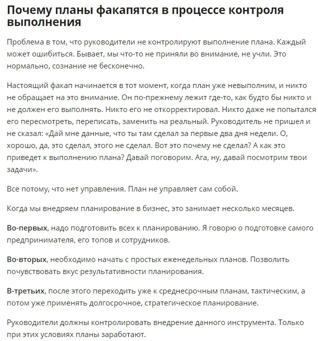          ? : ... - 6