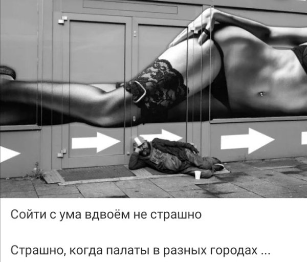 ***Victoria Viktorovna*** - 18  2021  10:46