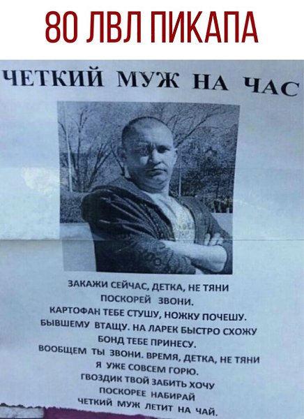 ������ - 30 �������� 2020 � 18:41