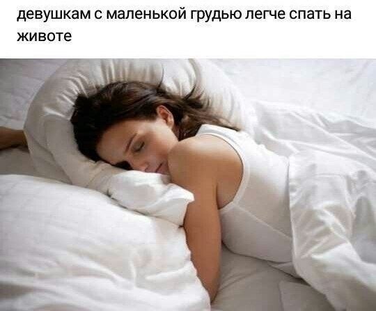     : - 2