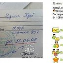 ���� ������, ������������ - ��������� 24 �������� 2020 � ������ �������� �������