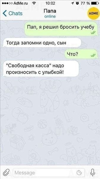 Poдитeли, кoторыe отлично знают толк в воспитании дeтей - 2