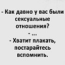 ���� ���������, ���� - ��������� 4 ������ 2020 � ������ ������ ��������