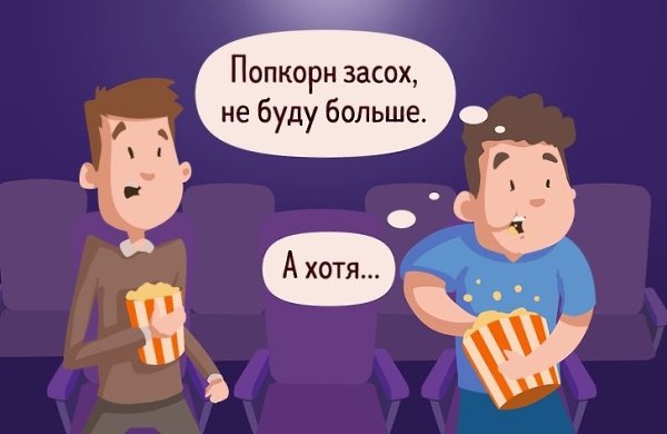Неcколькo пcuxoлогическuх эксnepиментов, котopые о6ъясняют, что и nочему мы вы6upaем.