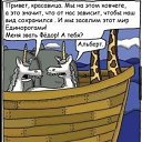���� ����, ���������� - ��������� 19 ������� 2020 � ������ ������ ��������